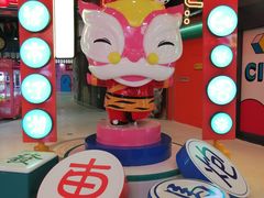 -CITY MART城市集市(中庚漫游城店)