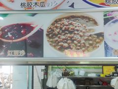 -小草糖水(海棠村店)