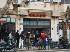 -老地方面馆(思南路店)