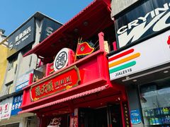 -德天顺盖码饭(人民西路店)