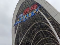 -渔岛海洋度假区