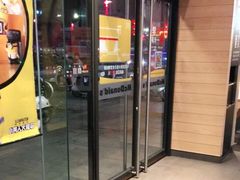 门面-麦当劳(廉江大道店)