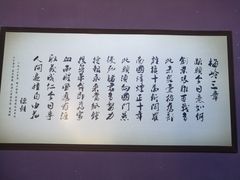 -清漾毛氏文化村
