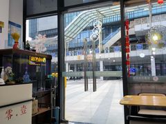 -零·壹新疆羊肉抓饭