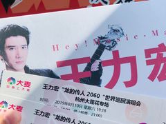 -杭州奥体中心-体育场