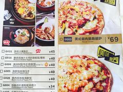 菜单-艾薯夫妇Aysh(福田星河COCOPark店)