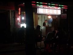 -十里铺铁板鱿鱼