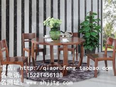 餐桌椅-上海月星家居(澳门路店)