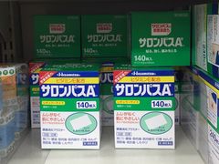 店内环境-松本清(心斋桥中央店)