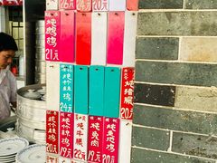 -達揚原味燉品(文明路店)