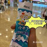 后来我叫娃去叫了黑衬衫小哥才点上188套餐