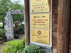 -头上红煨盐鸡·非遗院子餐厅