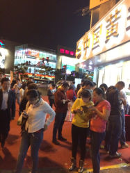 iphone_upload_pic-中国黄金(塘桥店)