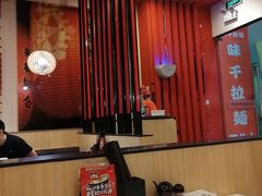 大堂-味千拉面(煌华新纪元购物广场店)