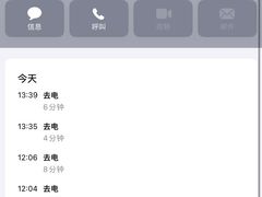 -Apple零售店(济南恒隆广场店)