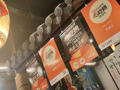 -风波庄(罍街分舵)