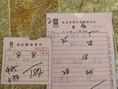-燕江楼(燕东店)