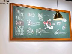 -真食净香居·内蒙烧麦(亚运村店)