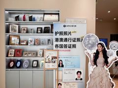 -海马体照相馆(成都来福士广场店)