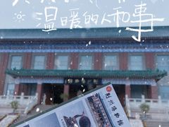 -荆州博物馆