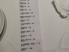 -金春禧(贵和领秀城店)