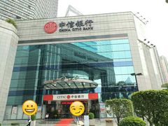 -中信银行(中天购物城店)