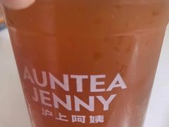 -沪上阿姨·臻选茶饮(上海环球港店)