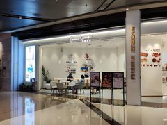 -卡玛王子·面包·蛋糕(南山宝能环球汇店)