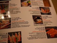 菜单-蟹道乐(新宿本店)