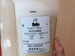 -LELECHA乐乐茶(新街口大洋店)