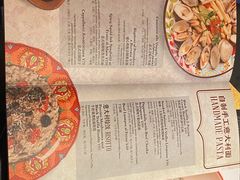 -IL TEATRO 精品意大利餐厅