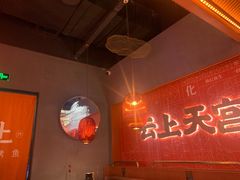 -鱼上·烤鱼(万象城店)