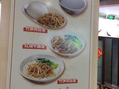 -日月永和中国餐饮名店(东湖店)