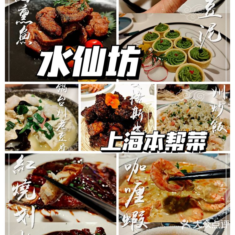 【魔都美食探店】滴滴，这有一家有早茶小龙虾的本帮菜馆，请查收