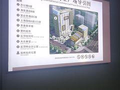 -云顶国际商业广场