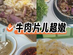 -道邦子烤牛肉(总店)