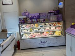 -GANSO元祖食品(双井店)