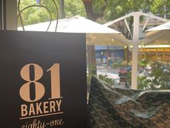 -81BAKERY(大学路店)