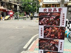 -回味黑鸭煲·始于2006(万松园店)