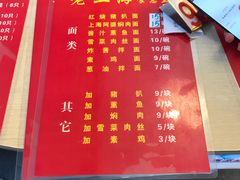 -食惠里小笼包面馆(越秀店)
