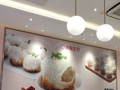 -小杨生煎(周浦万达店)