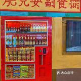 答应我！不要错过增城这家泰国菜好吗？