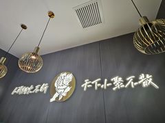 -半天妖烤鱼(和平印象城店)
