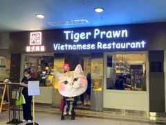 -大头虾越式风味餐厅(光明广场店)