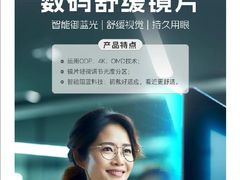 -宝视达眼镜(周口市广场店)