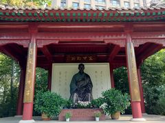 -李叔同故居纪念馆