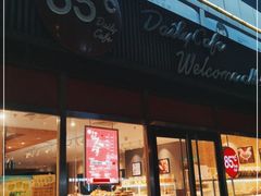 门面-85度C(南京珠江华海店)