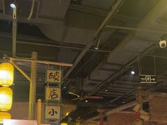 -破三川·新川菜(静安大融城店)