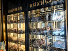 -炭之家·齐齐哈尔非遗烤肉·鲜切直供(中央大街店)