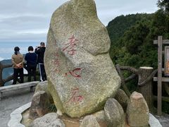 -南岳衡山风景名胜区